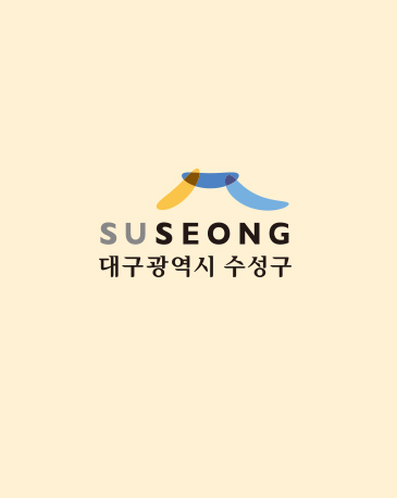 대구광역시 수성구