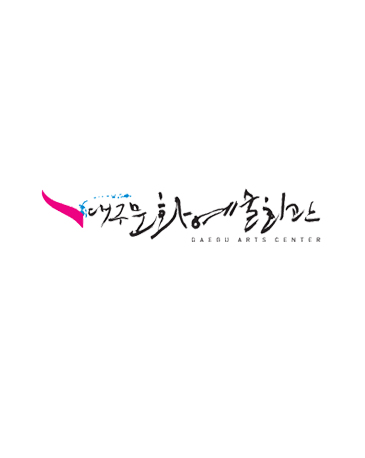 대구문화예술회관
