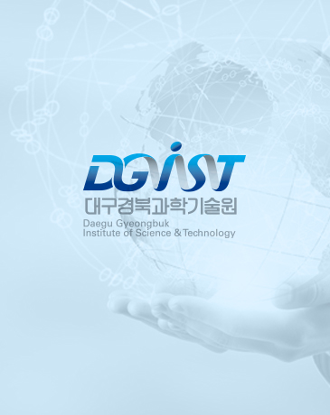 DGIST 대구경북과학기술원