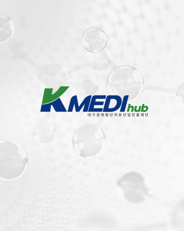 KMEDI hub 대구경북첨단의료산업 진흥재단
